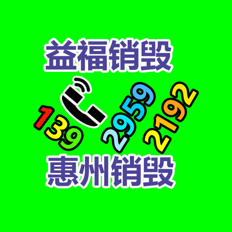 佛山GDYF销毁公司：哪些藏品值得收藏？