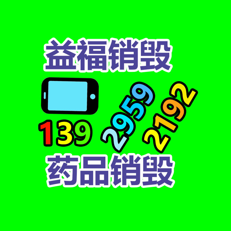 佛山GDYF销毁公司:赋予旧衣新生命衣物回收与再利用的严重性