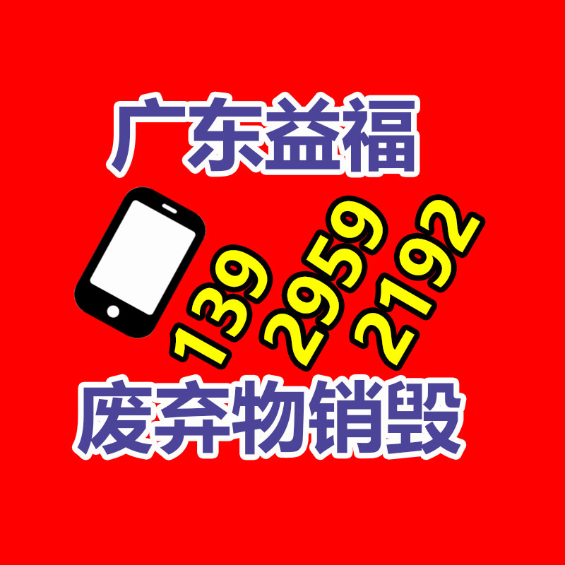 佛山GDYF销毁公司：蜜雪冰城向港交所递交上市申请 2023年前九个月净利润达25亿