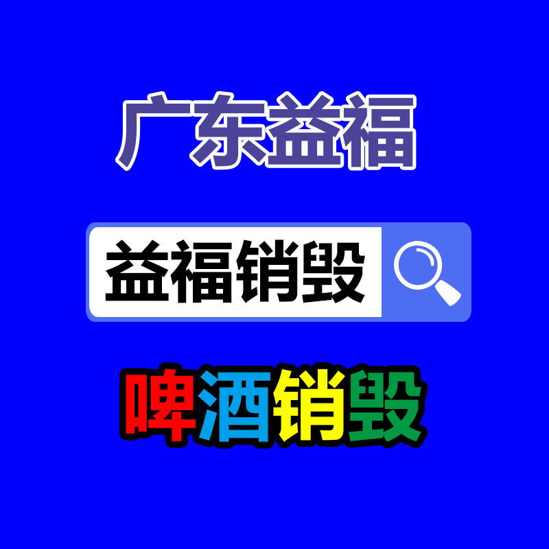 佛山GDYF销毁公司:多家日企致力于从电池中回收稀有金属