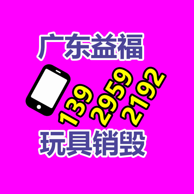 佛山GDYF销毁公司:动力电池回收利用将迎新规范 行业成长必然性强