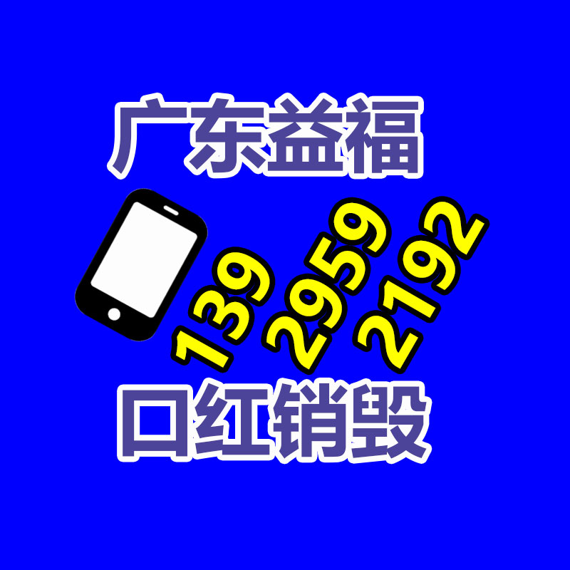 佛山GDYF销毁公司：古驰包包回收流程是怎样样的？回收价是原来几折