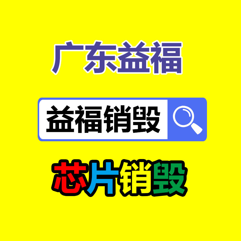 佛山GDYF销毁公司：再生橡胶行业发展现状到底如何？