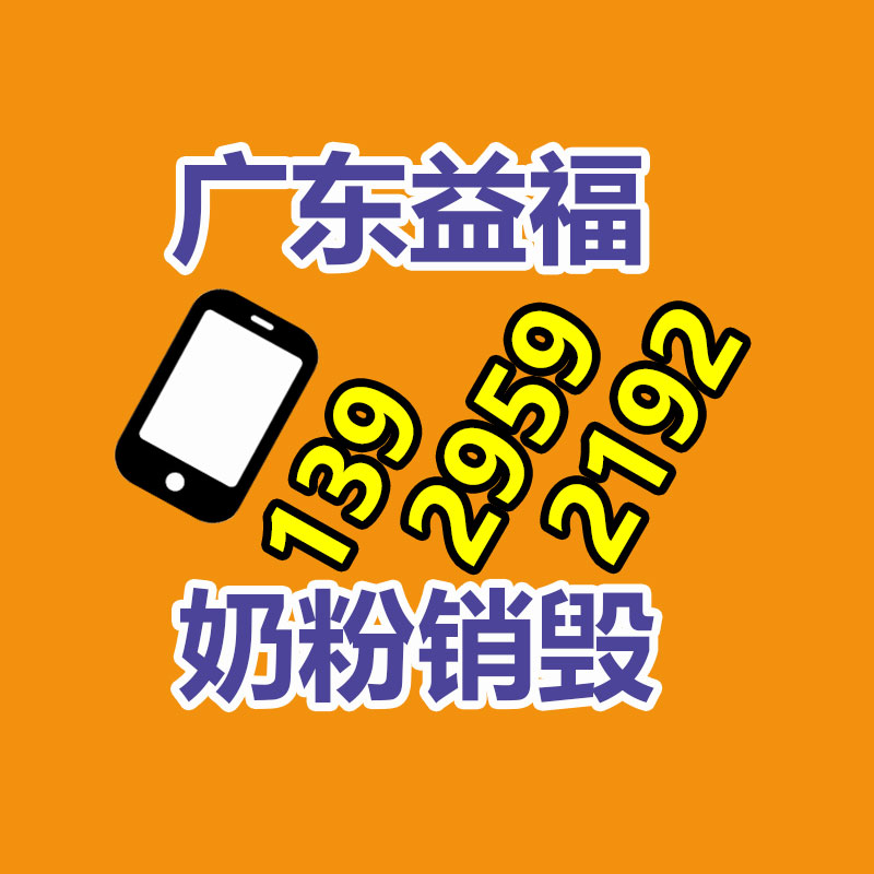 佛山GDYF销毁公司:这里有一份夏日垃圾分类指南,请留心查收!