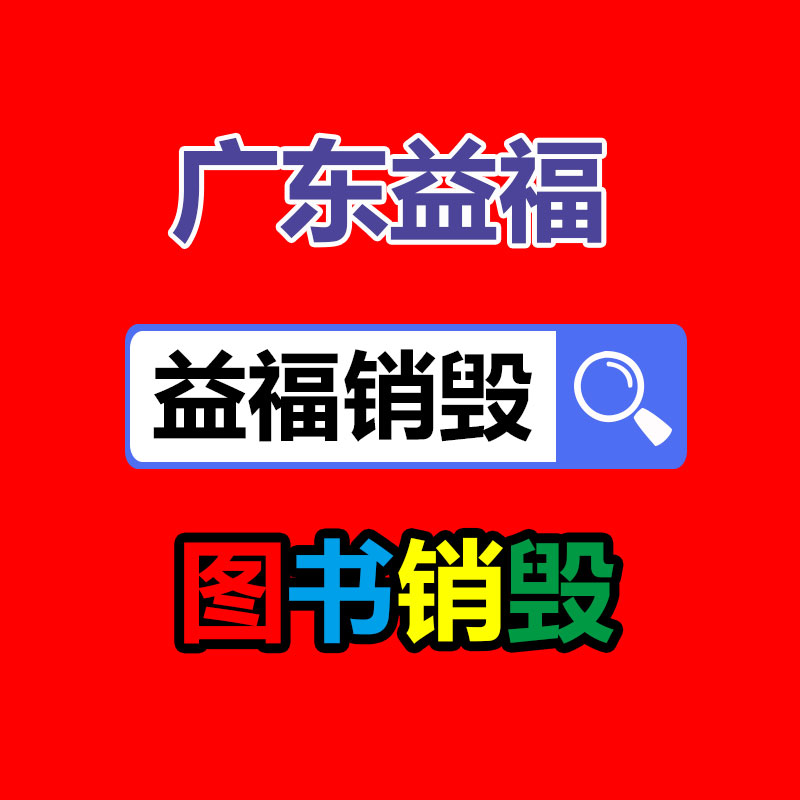 佛山GDYF销毁公司：小米公布澎湃OS发版节奏公告 小米13、K60系列等已郑重推送