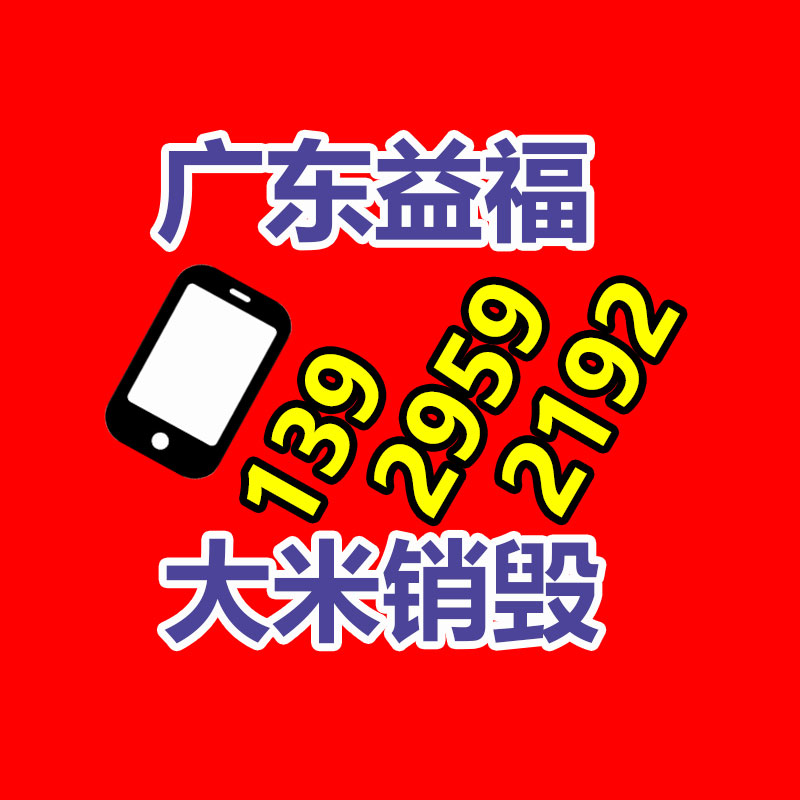 佛山GDYF销毁公司:废旧轮胎回收利用“黑色污染”变“再生产品”