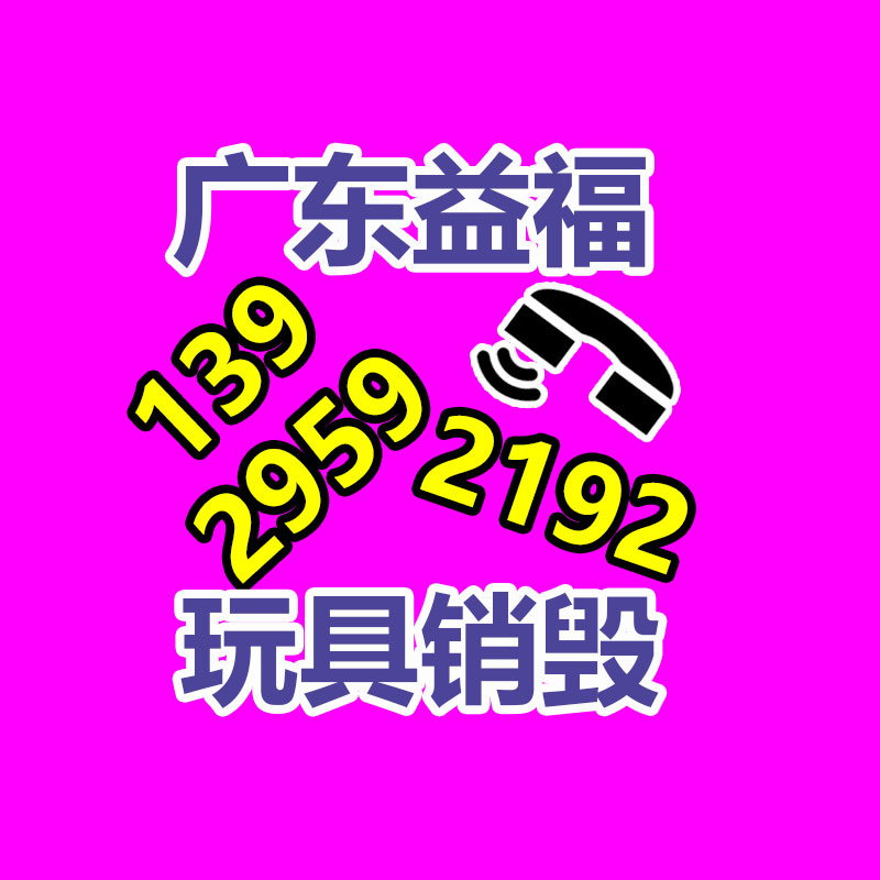 佛山GDYF销毁公司,过期食品销毁,过期化妆品销毁,文件销毁,电脑硬盘销毁,保密资料销毁,电子产品销毁,服装销毁,假冒伪劣产品销毁