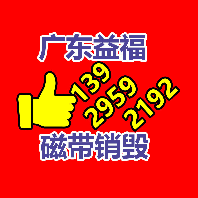 佛山销毁公司,过期食品销毁,过期化妆品销毁,文件销毁,电脑硬盘销毁,保密资料销毁,电子产品销毁,服装销毁,假冒伪劣产品销毁