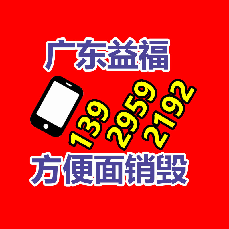 佛山GDYF销毁公司:废塑料变肥皂,天下第一块塑料肥皂做出来了!