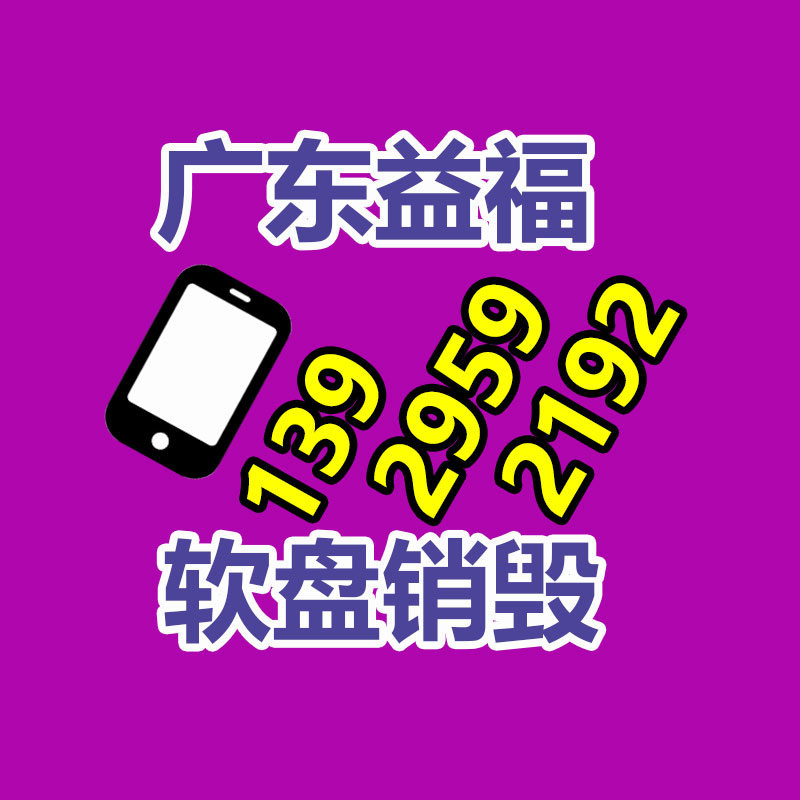 东江环保