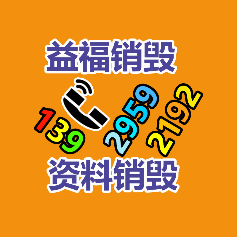 佛山证券信息有限公司