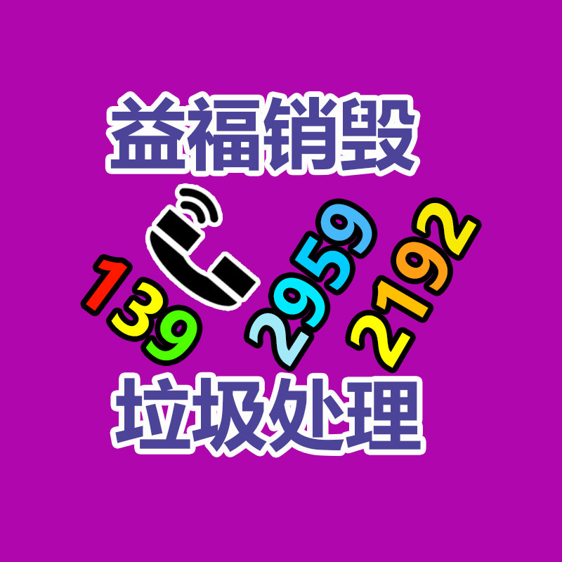佛山GDYF销毁公司：私域搞钱的5个经典模型！