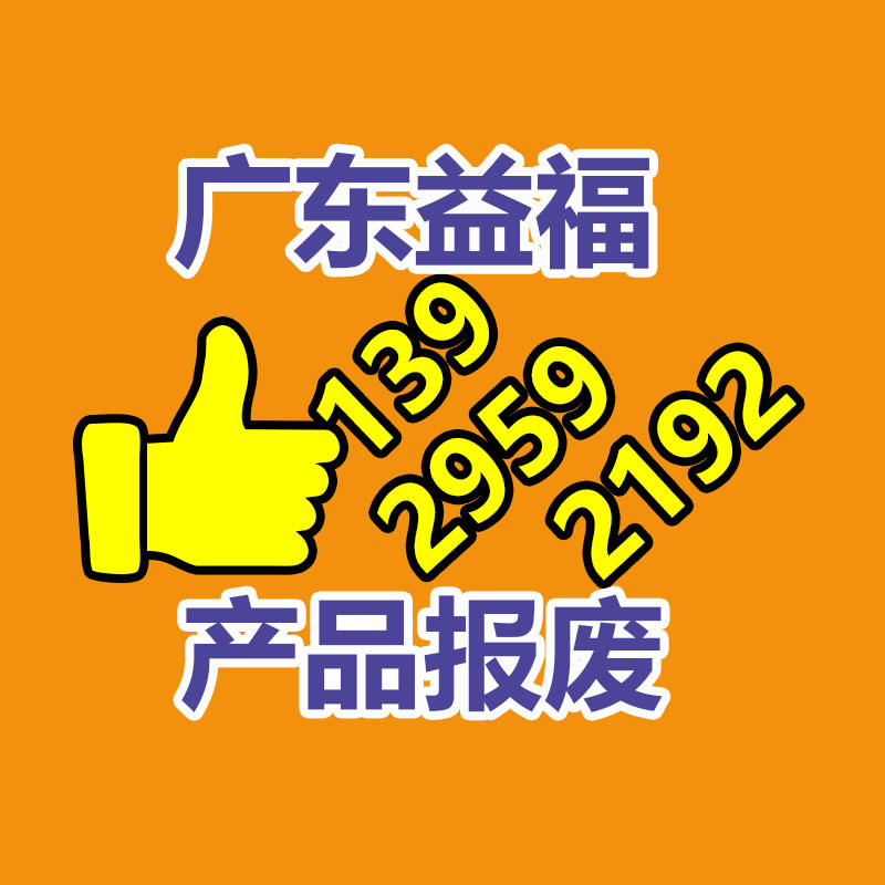 佛山GDYF销毁公司：ChatGPT之父回到OpenAI总部 或恢复此前职位