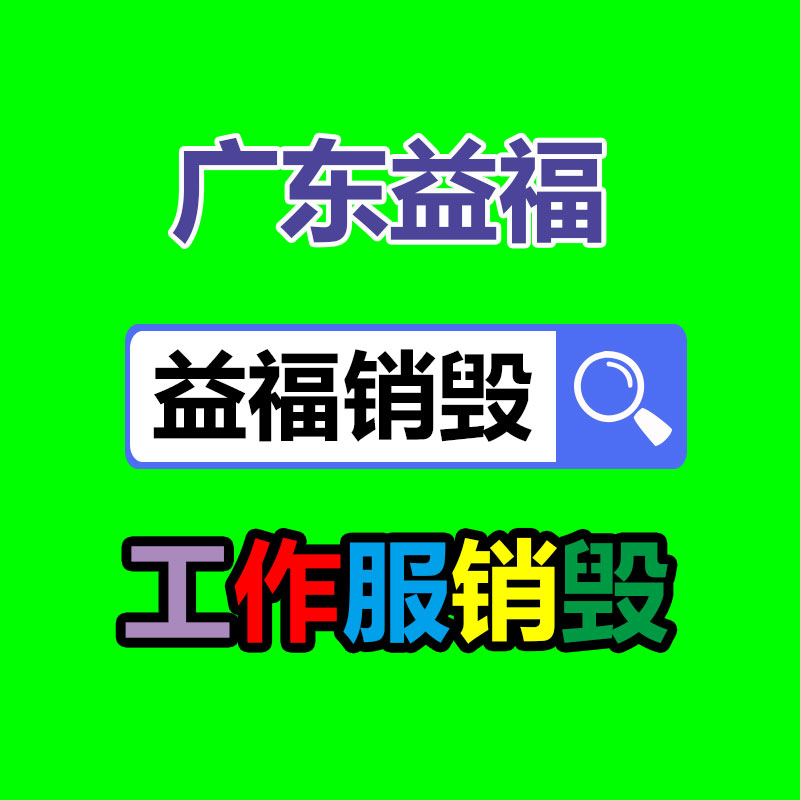 佛山GDYF销毁公司：效果超越SDXL！港中大博士生推出超真实人像合成工具，训练用了3.4亿张图