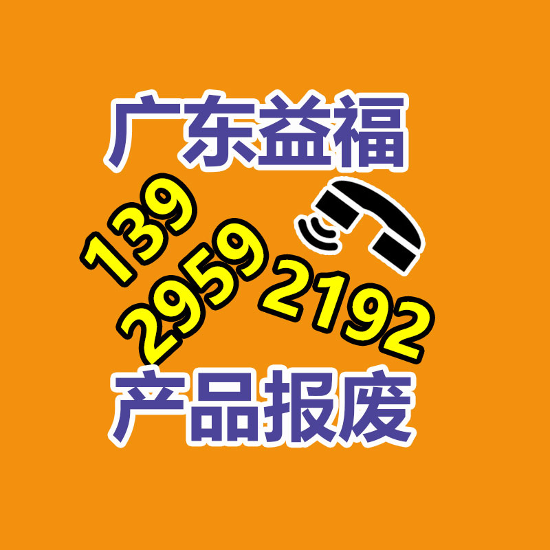中山石岐区牛奶销毁报废公司名录一览(今日/商机)已更新2022